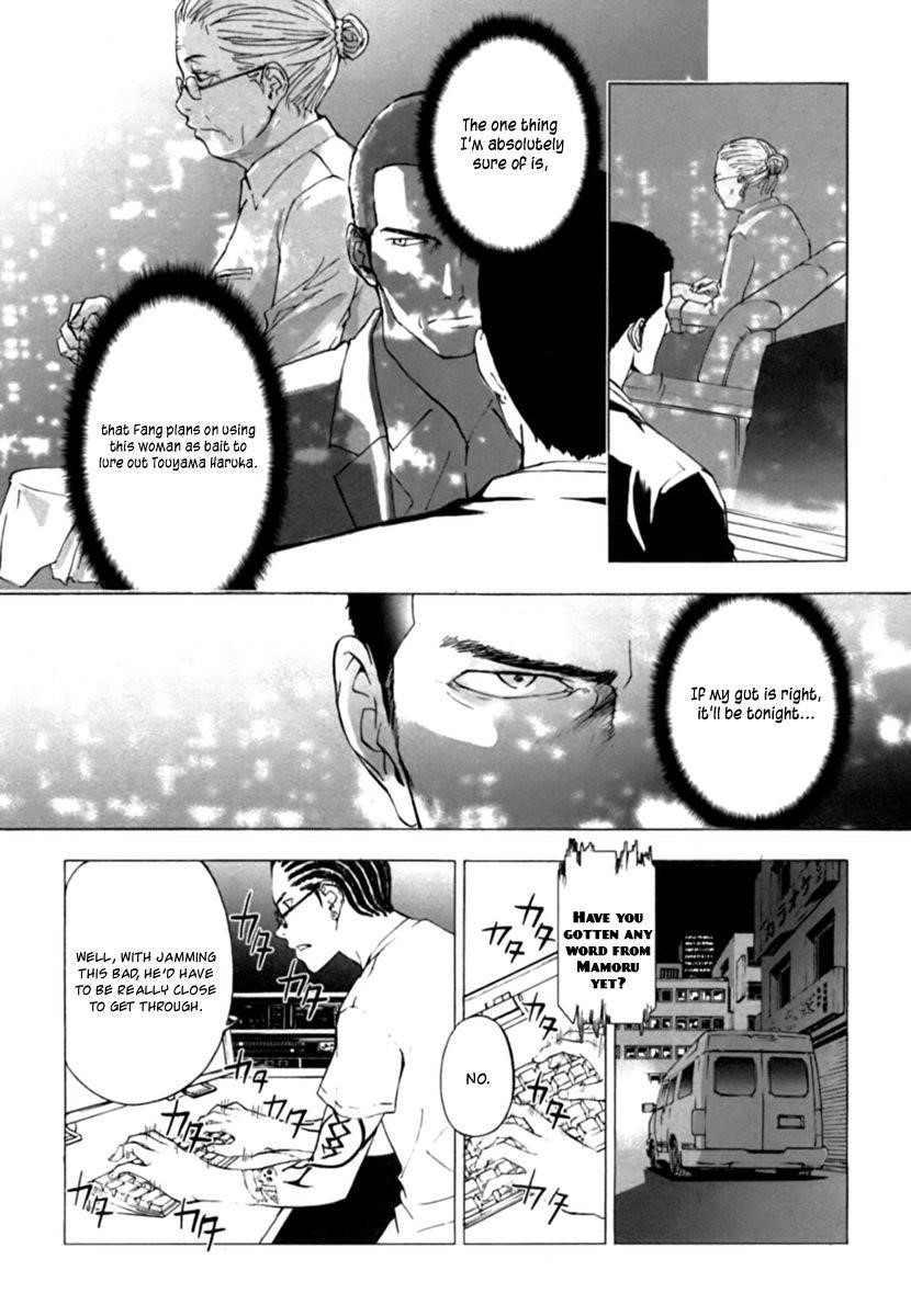 Until Death Do Us Part Chapter 35 - Page 5