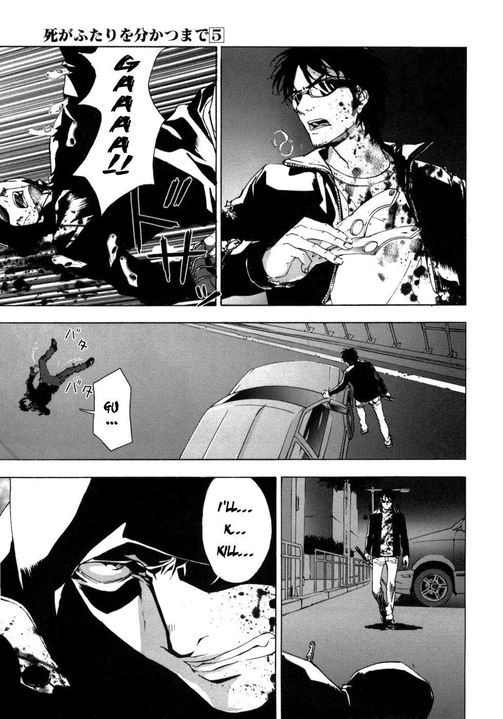 Until Death Do Us Part Chapter 40 - Page 18