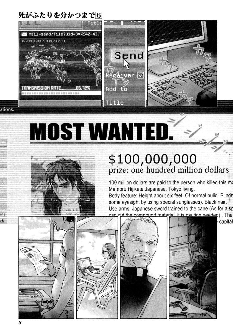 Until Death Do Us Part Chapter 41 - Page 4