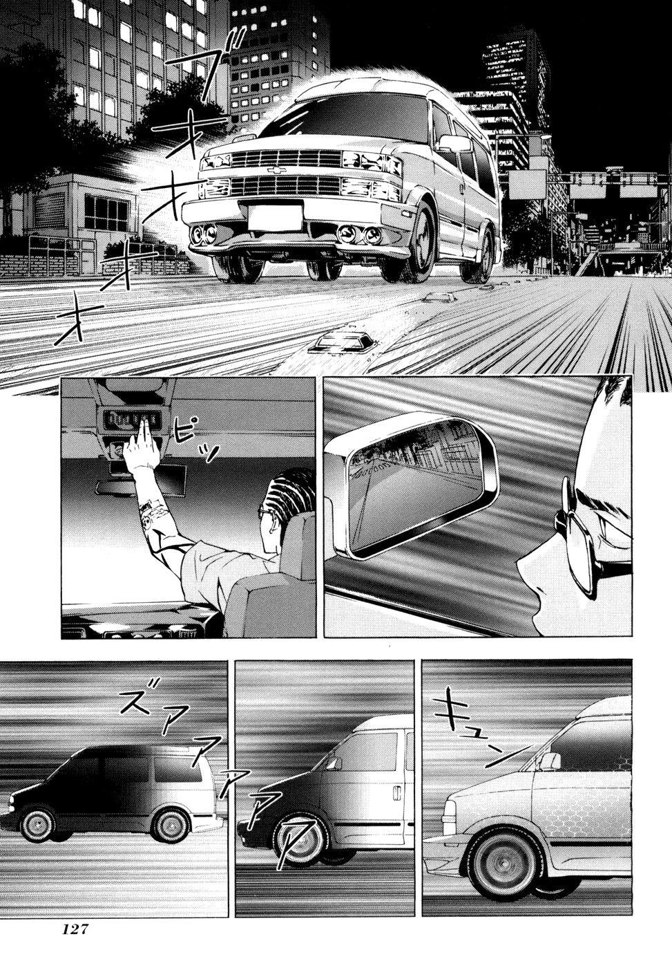 Until Death Do Us Part Chapter 46 - Page 6