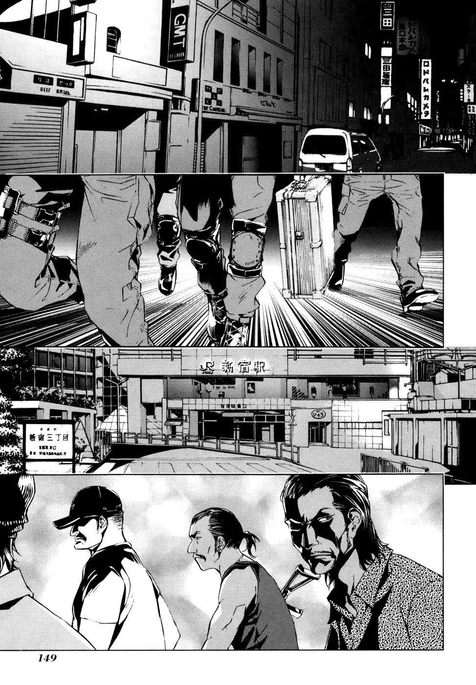 Until Death Do Us Part Chapter 47 - Page 1