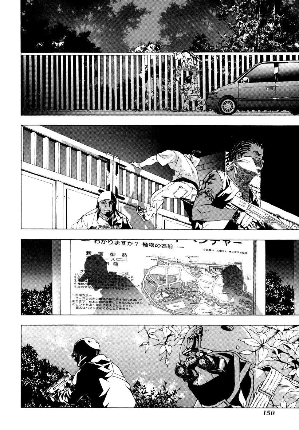 Until Death Do Us Part Chapter 47 - Page 2