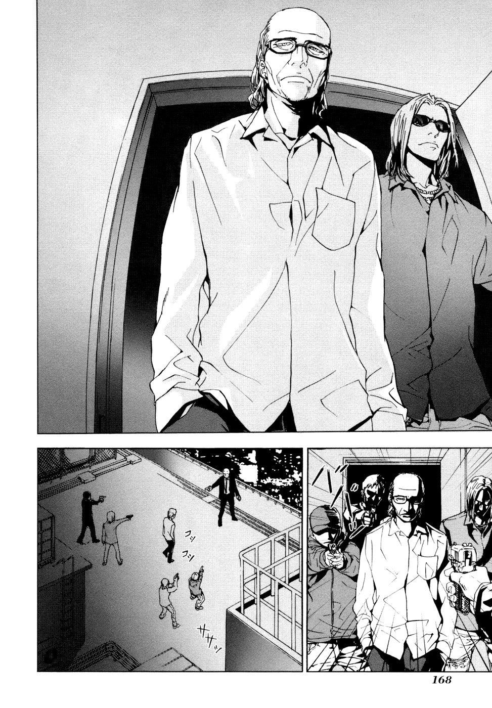 Until Death Do Us Part Chapter 47 - Page 20