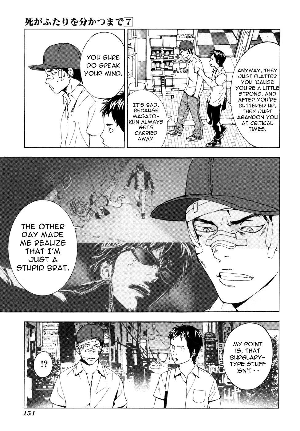 Until Death Do Us Part Chapter 55 - Page 6