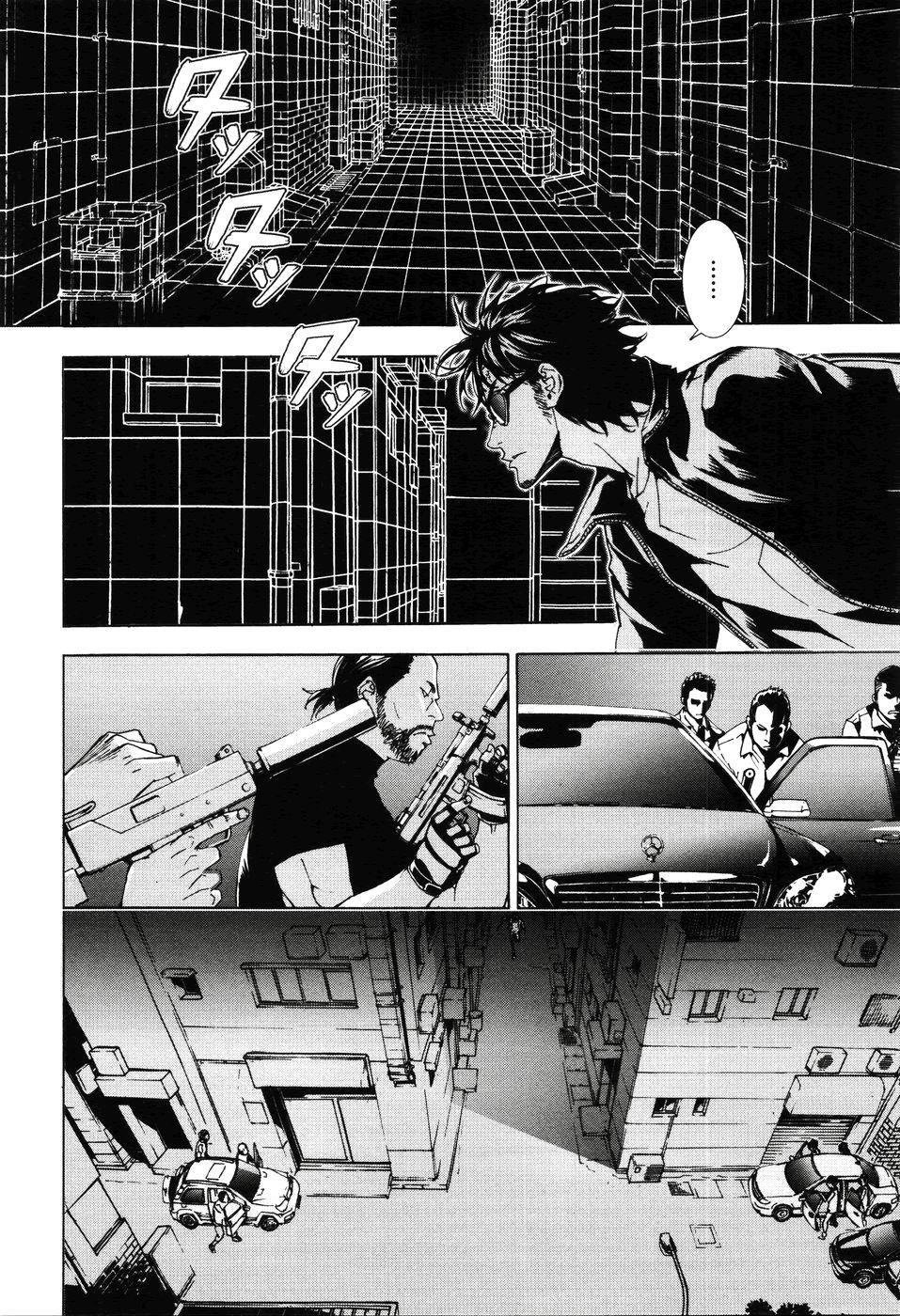 Until Death Do Us Part Chapter 64 - Page 7