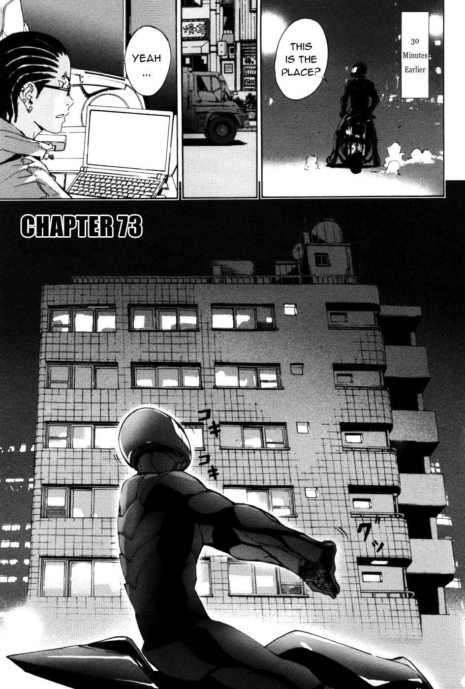 Until Death Do Us Part Chapter 73 - Page 1