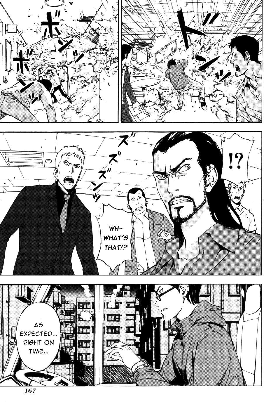 Until Death Do Us Part Chapter 73 - Page 7