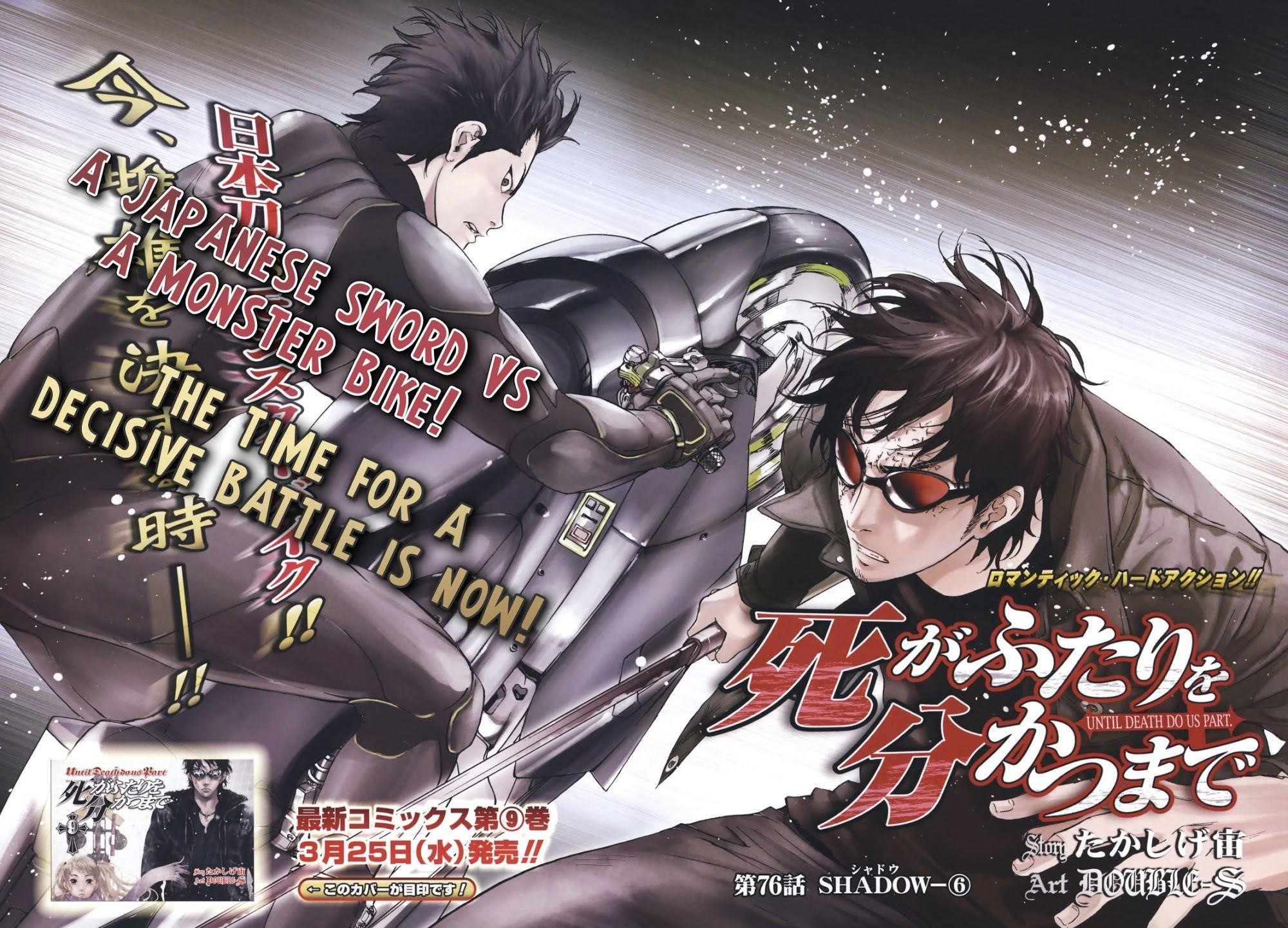 Until Death Do Us Part Chapter 76 - Page 2