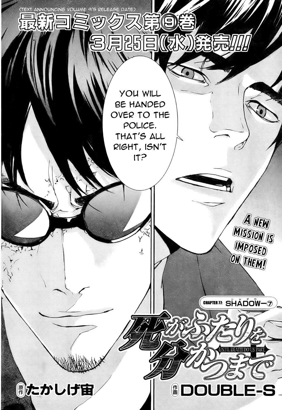 Until Death Do Us Part Chapter 77 - Page 2