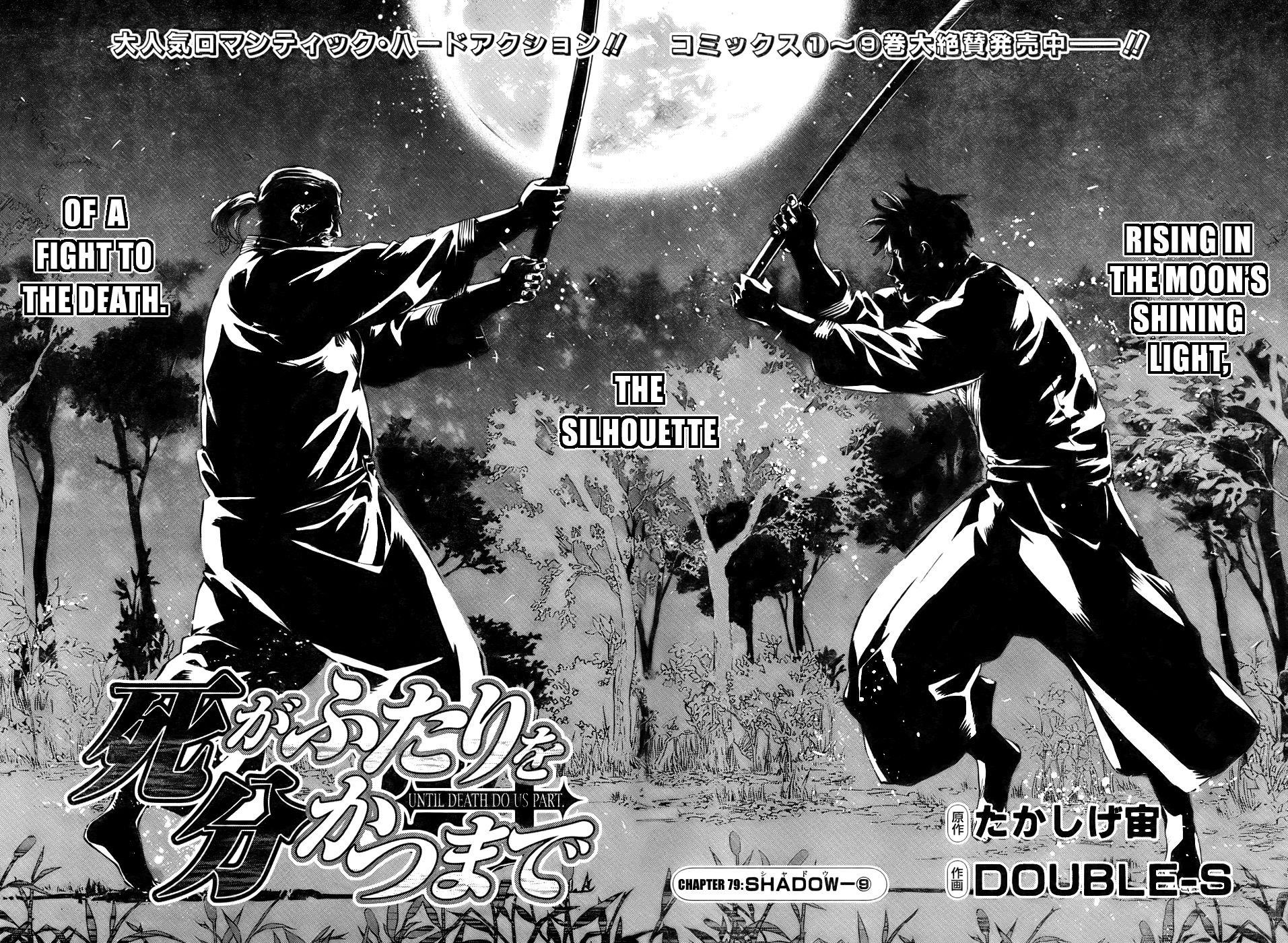 Until Death Do Us Part Chapter 79 - Page 2