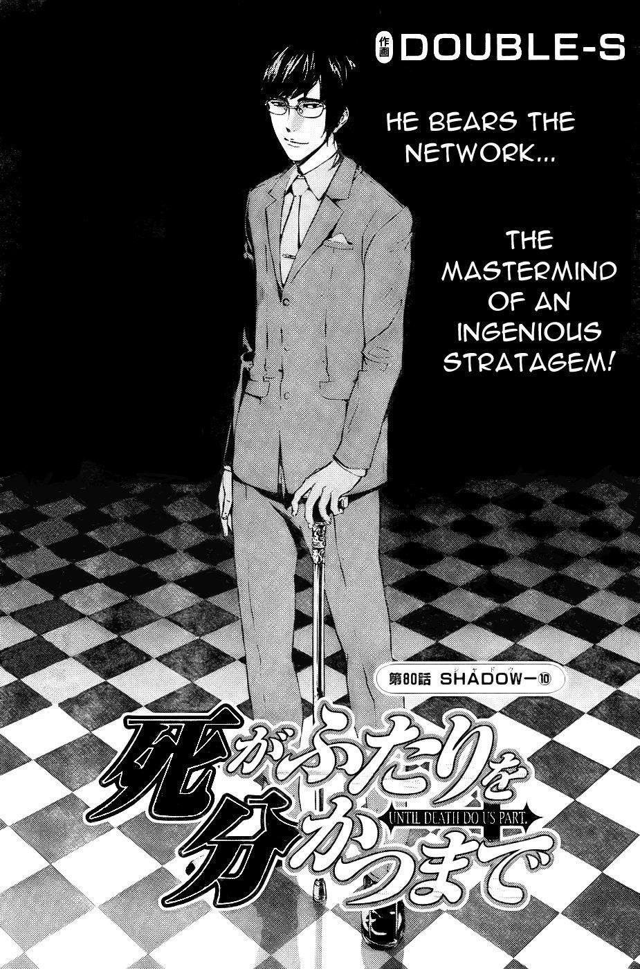 Until Death Do Us Part Chapter 80 - Page 1