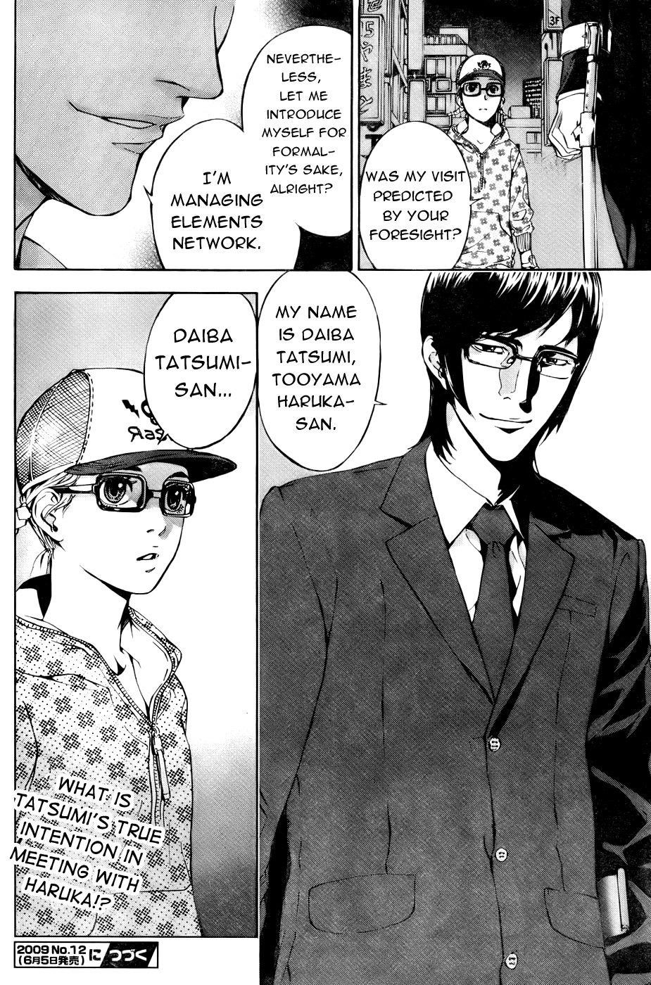 Until Death Do Us Part Chapter 80 - Page 22