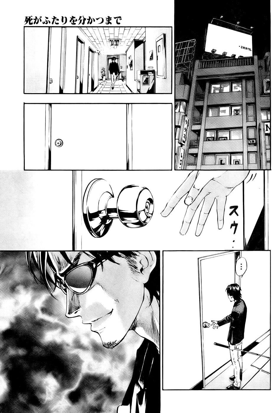 Until Death Do Us Part Chapter 80 - Page 7