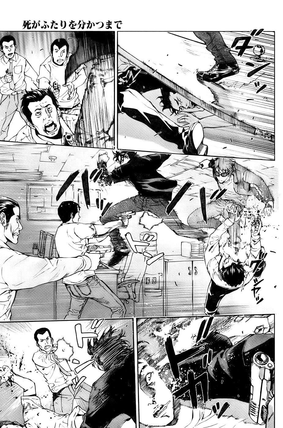 Until Death Do Us Part Chapter 80 - Page 9