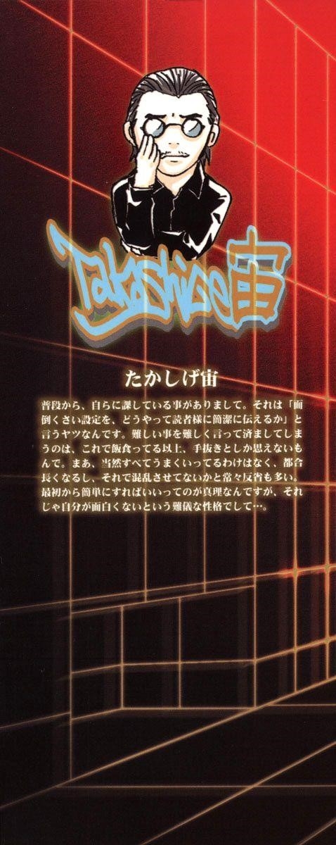 Until Death Do Us Part Chapter 9 - Page 2