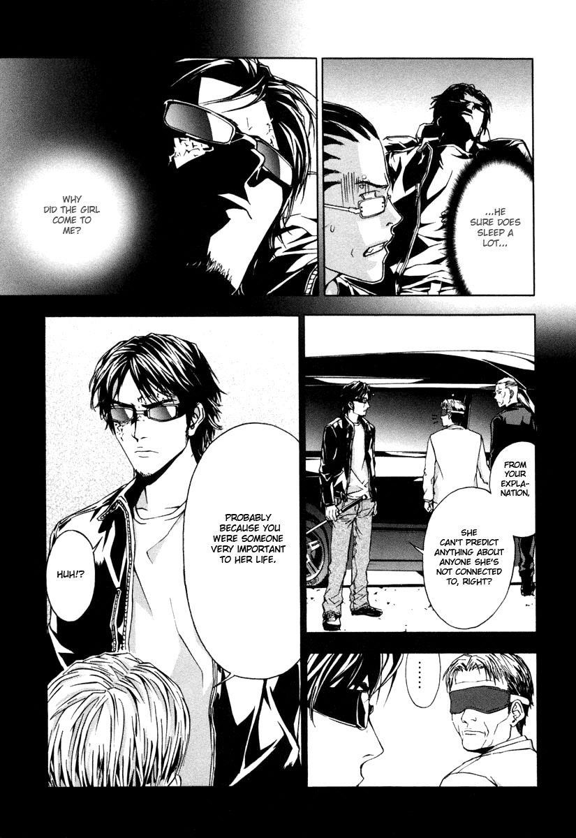 Until Death Do Us Part Chapter 9 - Page 23