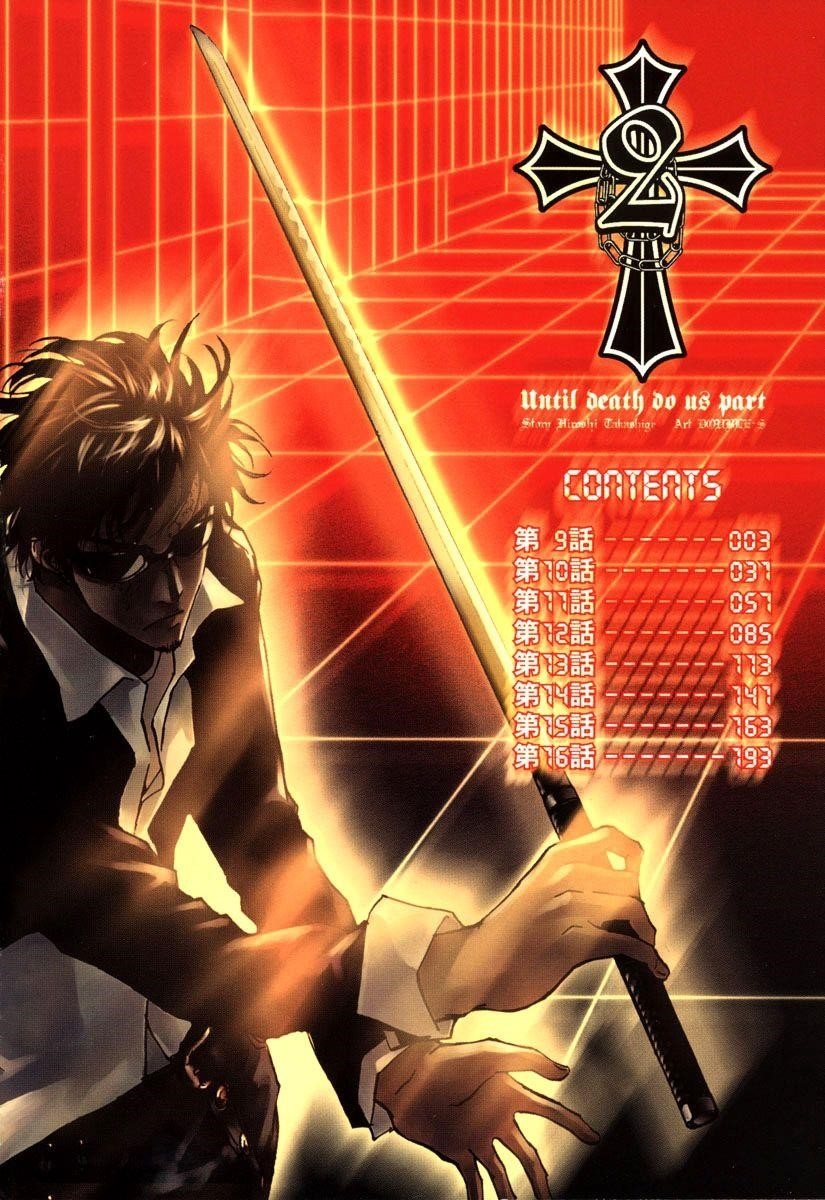 Until Death Do Us Part Chapter 9 - Page 5