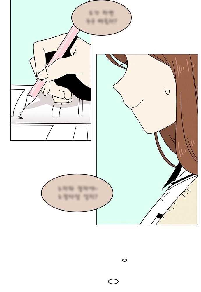 Seasons of Blossom Chapter 17 - Page 19