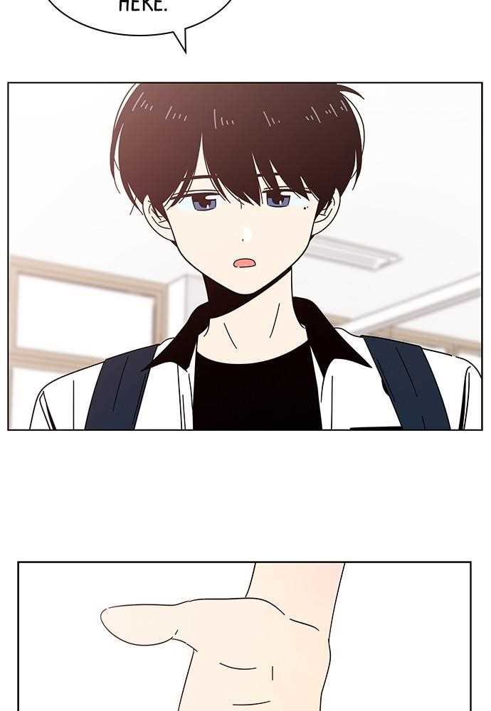 Seasons of Blossom Chapter 29 - Page 23