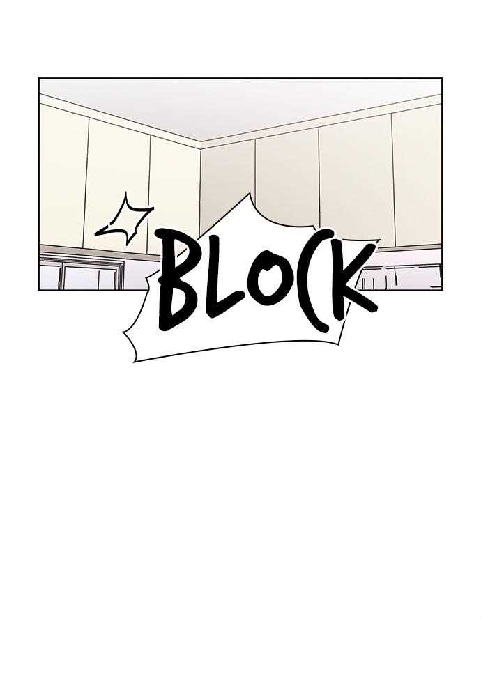 Seasons of Blossom Chapter 41 - Page 1