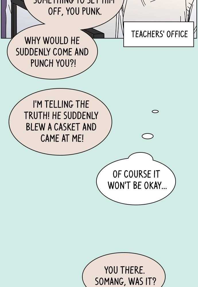 Seasons of Blossom Chapter 47 - Page 17