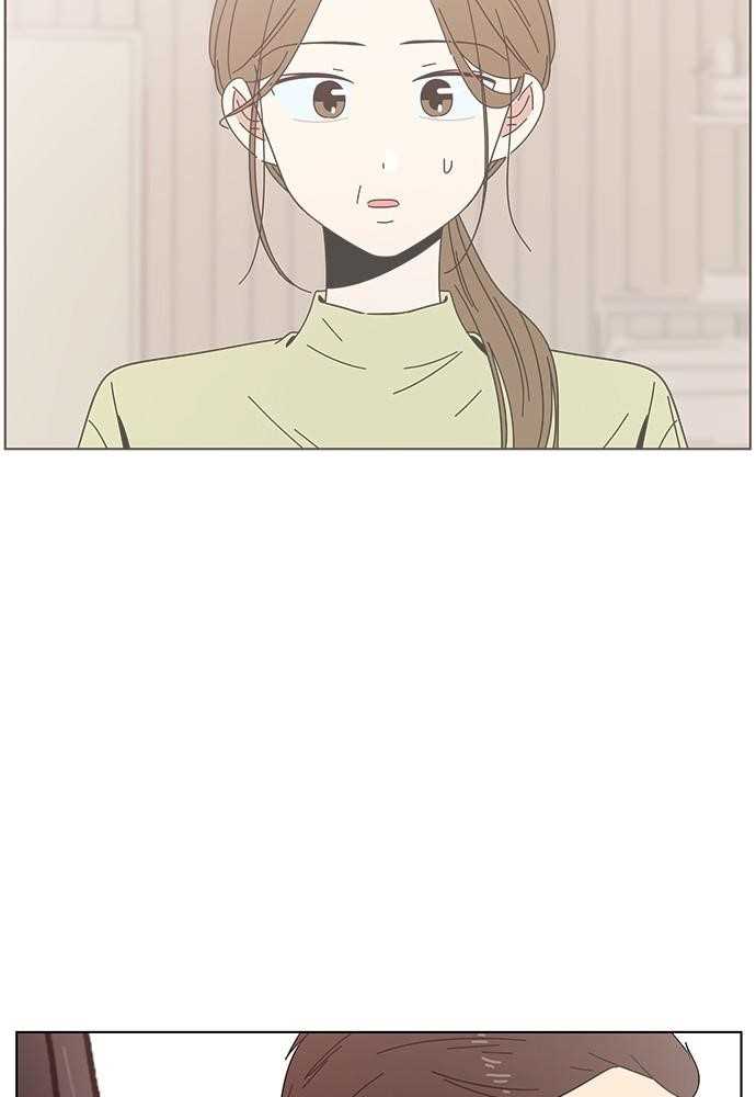 Seasons of Blossom Chapter 48 - Page 17