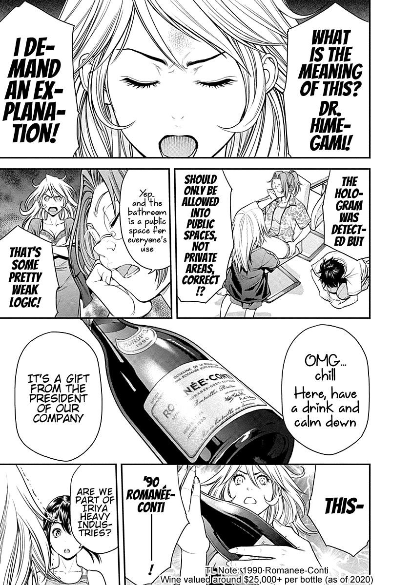 EX-ARM Chapter 13 - Page 15