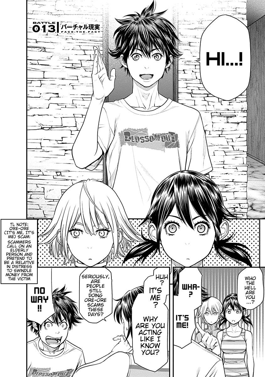 EX-ARM Chapter 13 - Page 2