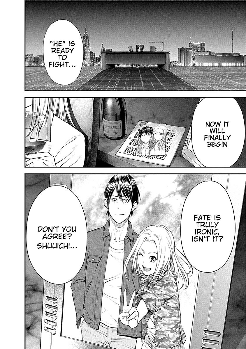 EX-ARM Chapter 13 - Page 28