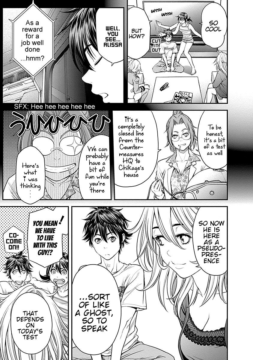 EX-ARM Chapter 13 - Page 5