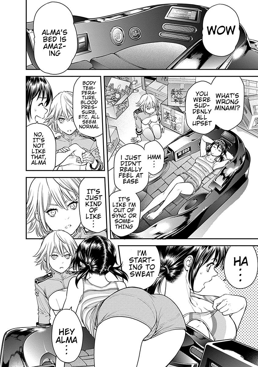 EX-ARM Chapter 13 - Page 8