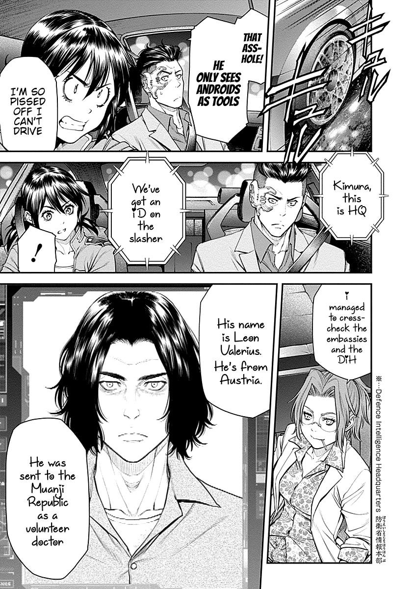 EX-ARM Chapter 15 - Page 13