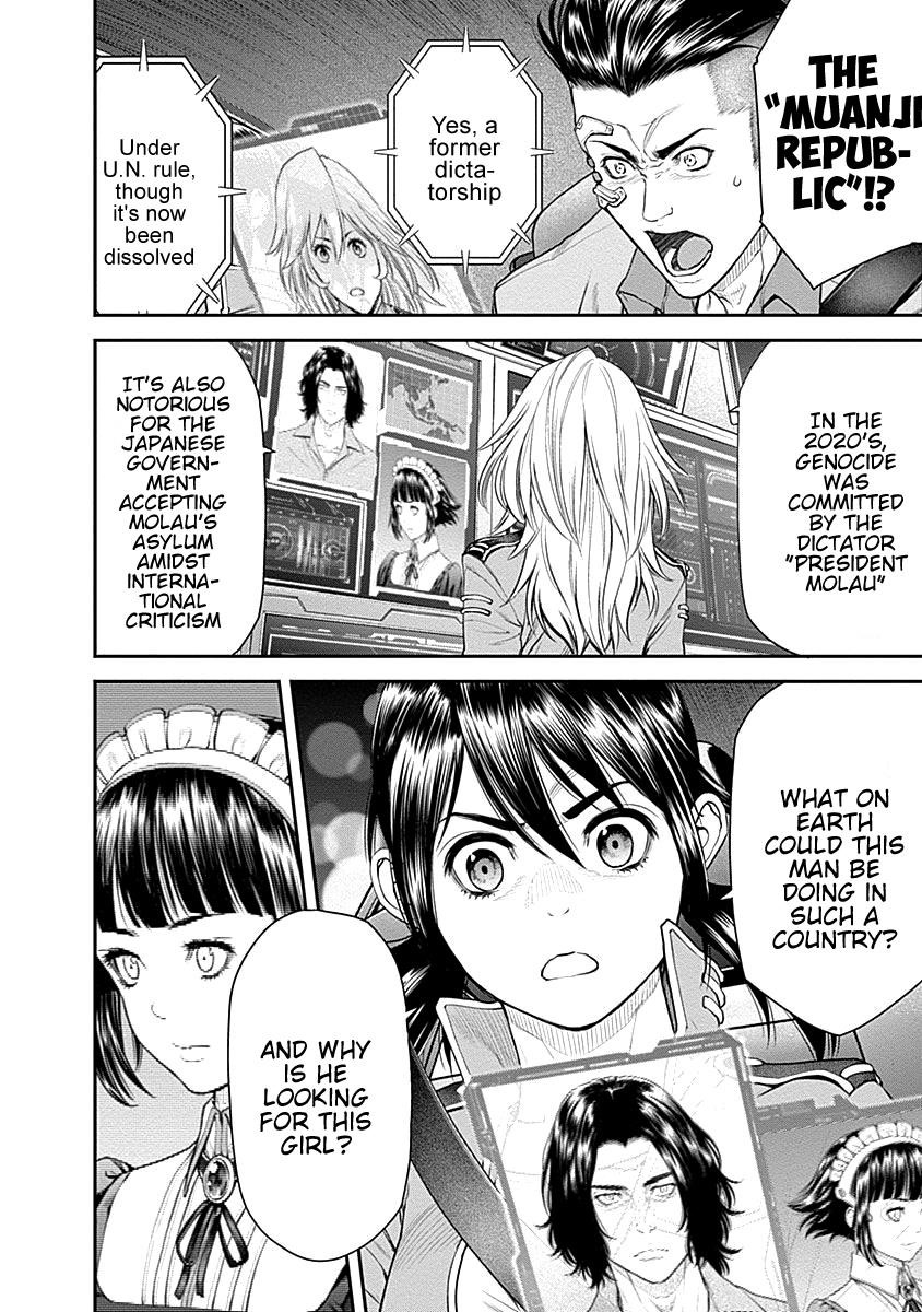 EX-ARM Chapter 15 - Page 14