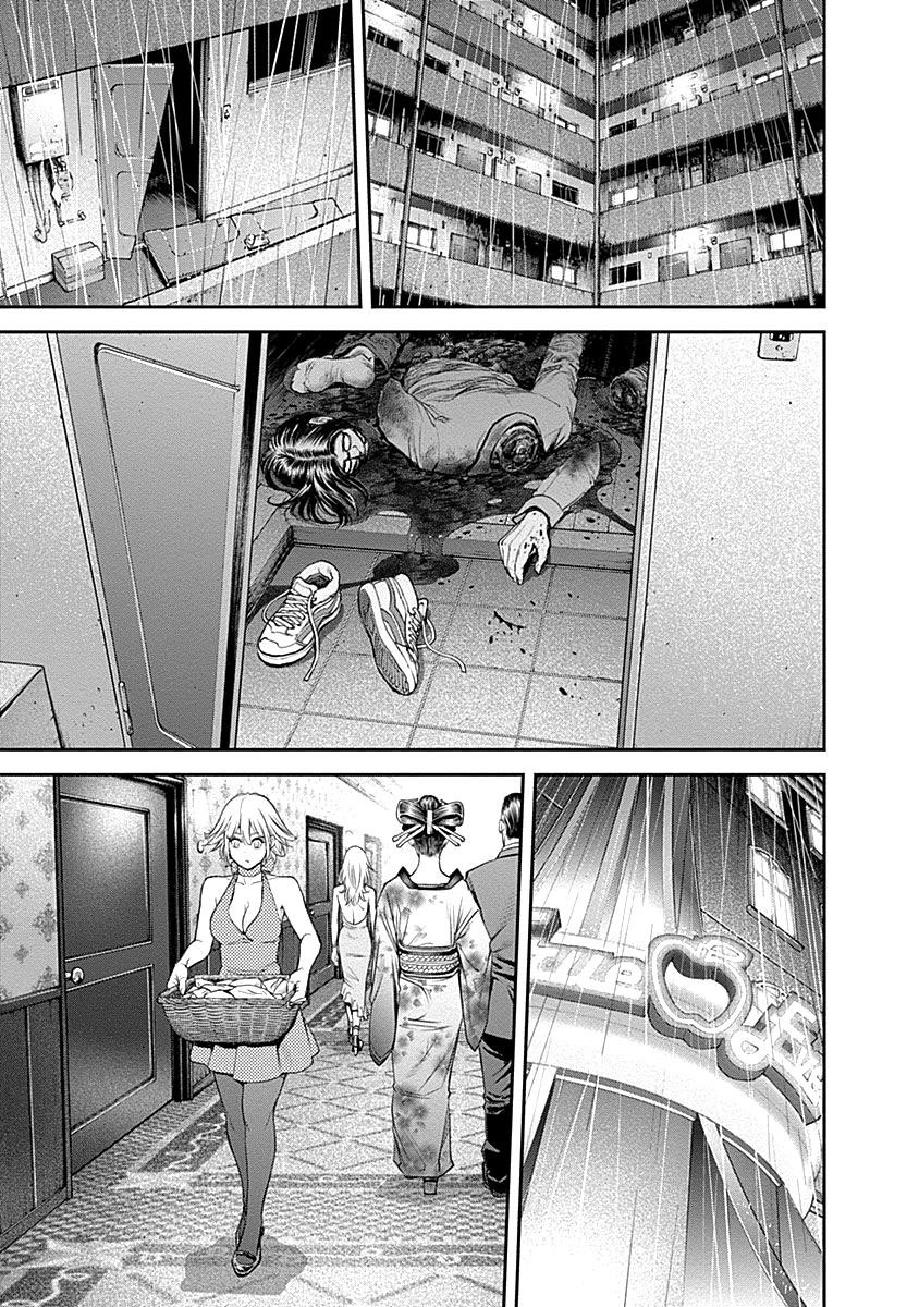 EX-ARM Chapter 15 - Page 15