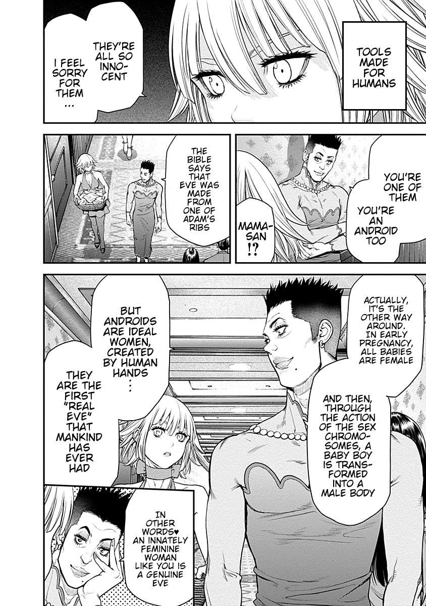 EX-ARM Chapter 15 - Page 16