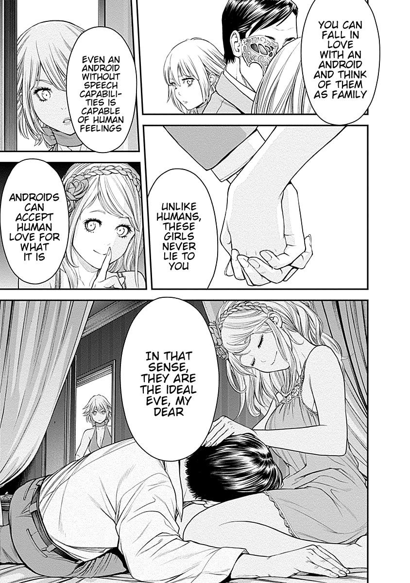 EX-ARM Chapter 15 - Page 17