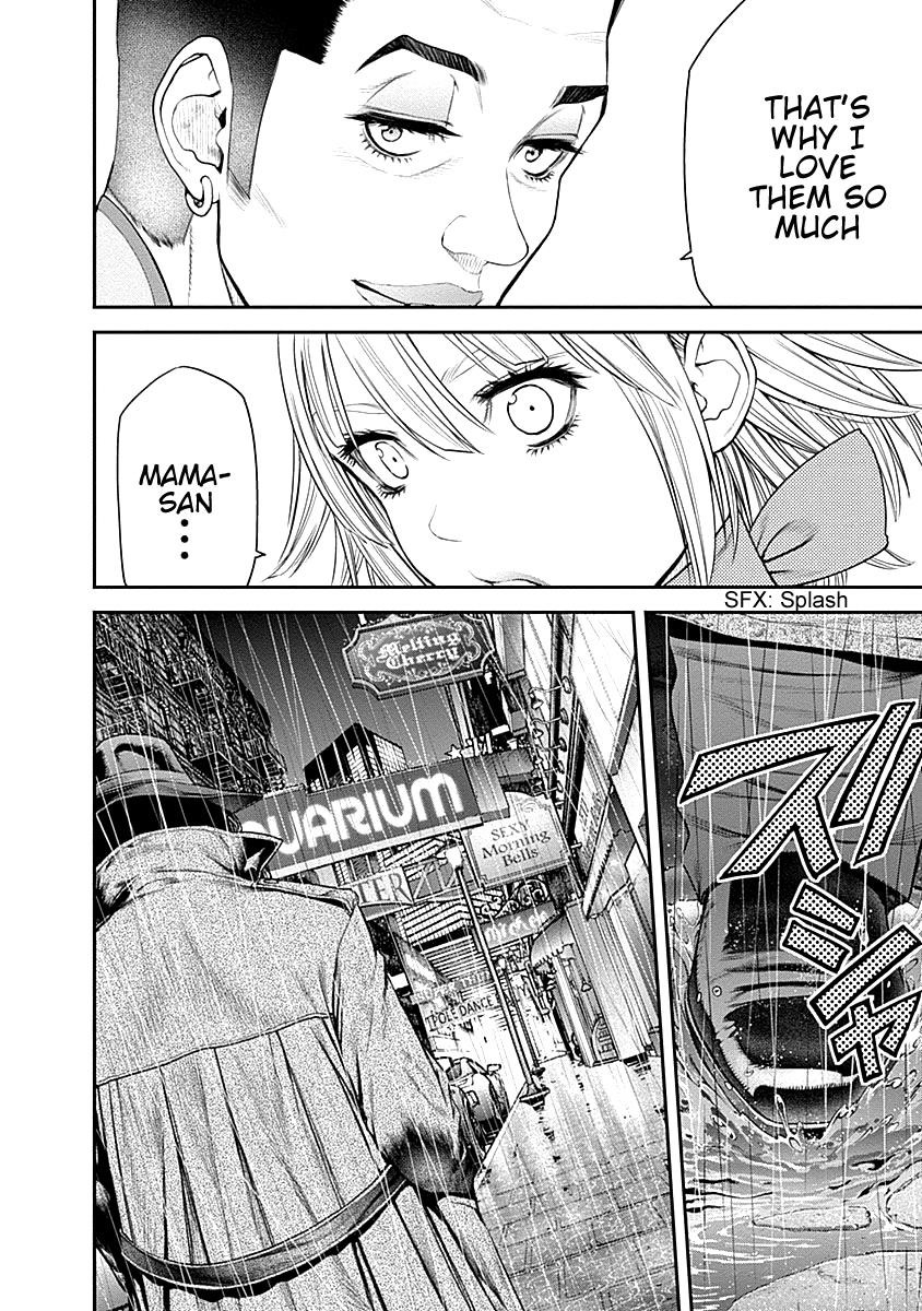 EX-ARM Chapter 15 - Page 18