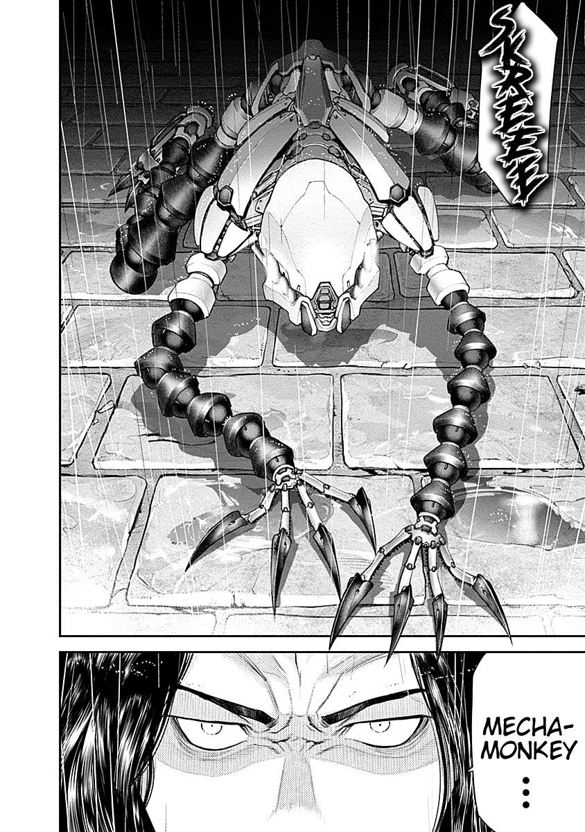 EX-ARM Chapter 15 - Page 22