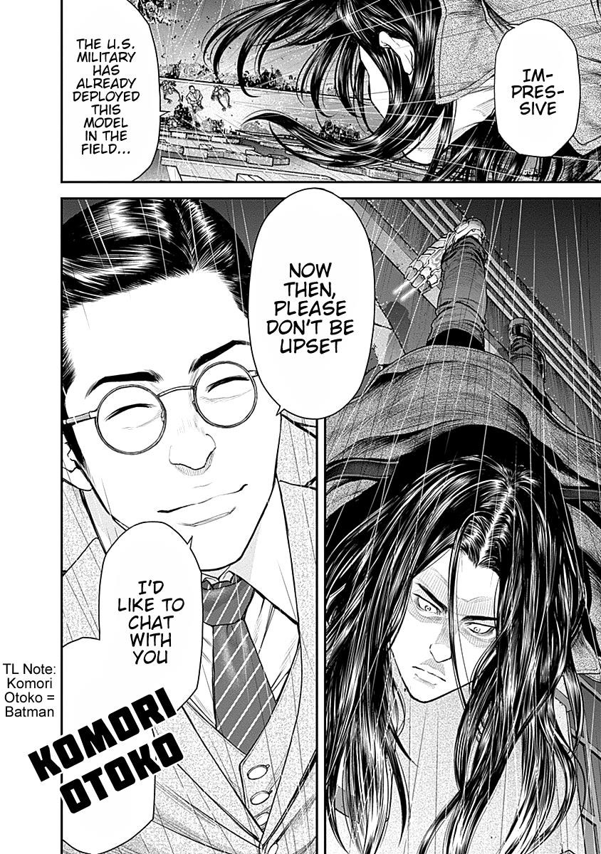 EX-ARM Chapter 15 - Page 26