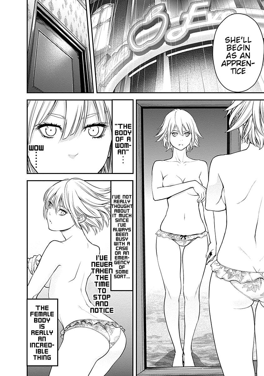 EX-ARM Chapter 15 - Page 4