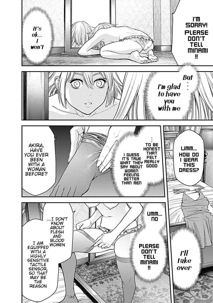 EX-ARM Chapter 15 - Page 6