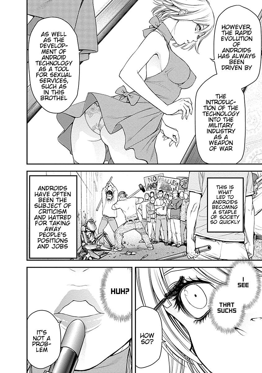 EX-ARM Chapter 15 - Page 8