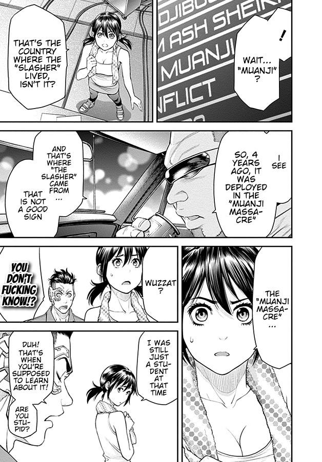 EX-ARM Chapter 16 - Page 16