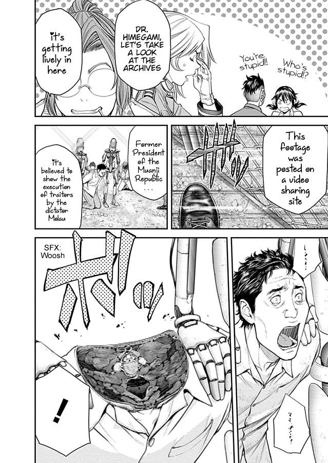 EX-ARM Chapter 16 - Page 17