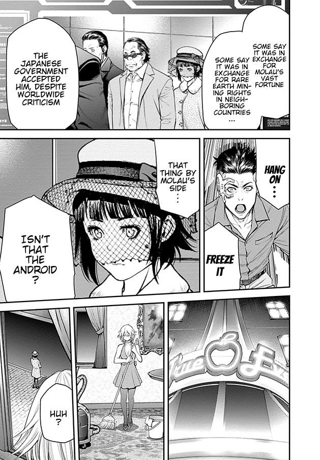 EX-ARM Chapter 16 - Page 20