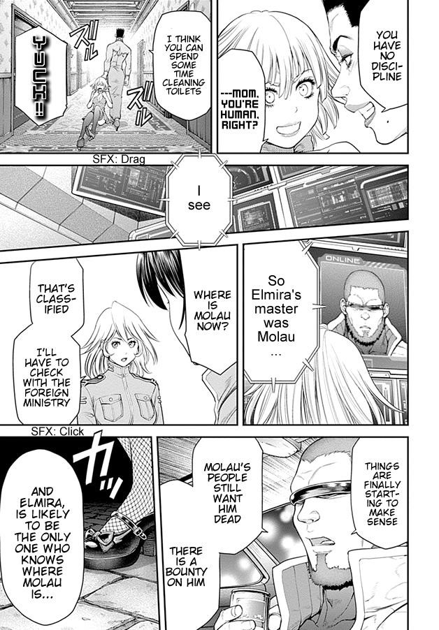 EX-ARM Chapter 16 - Page 22