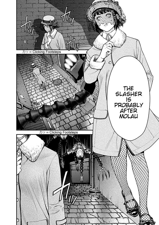 EX-ARM Chapter 16 - Page 23