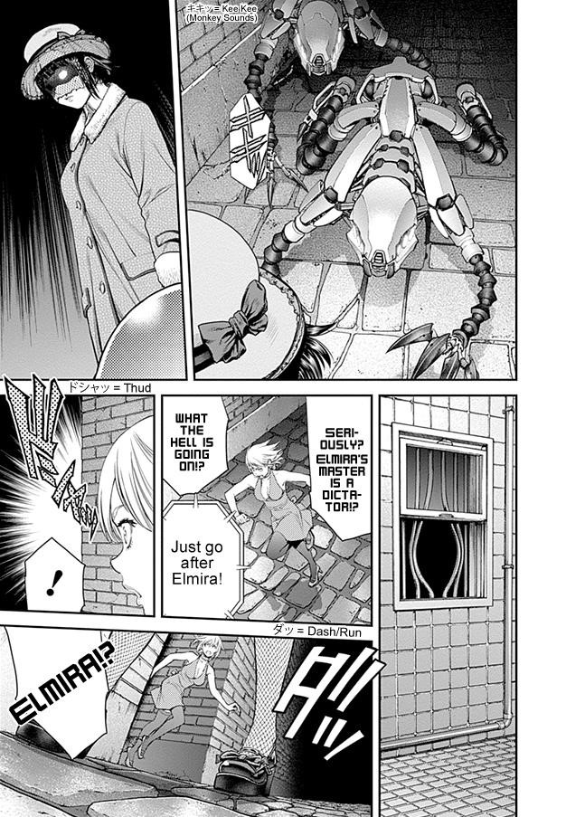 EX-ARM Chapter 16 - Page 24