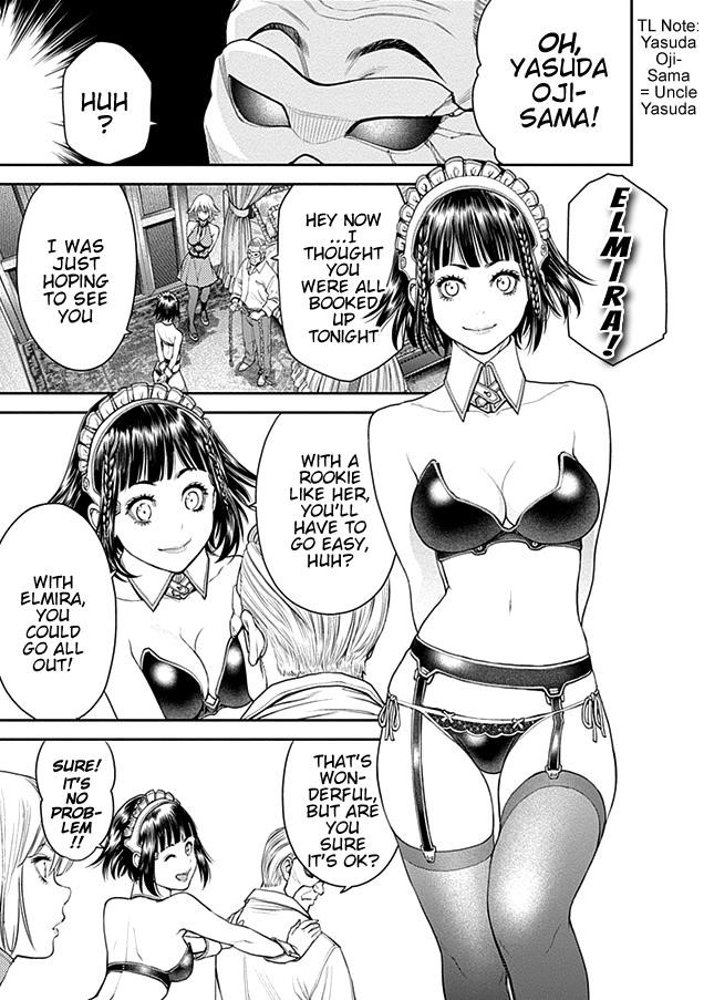 EX-ARM Chapter 16 - Page 8