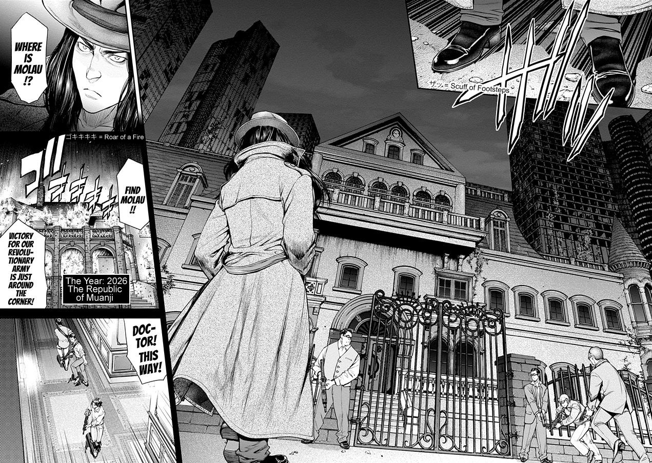 EX-ARM Chapter 18 - Page 18